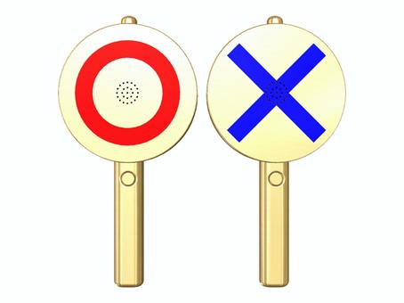 マバツブザー(おもちゃ) ゴールドver マバツブザー(おもちゃ) ゴールドver マル,バツ,雑貨,正解,ピンポン,○,×,不正解,間違い,クイズのイラスト素材