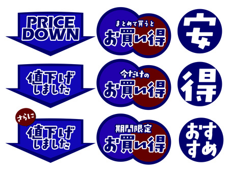 スーパーやチラシに使えるおしゃれな素材集 pop,カラフル,可愛い,キュート,目立つ,素材集,チラシ,sns,いろいろ,かっこいいのイラスト素材