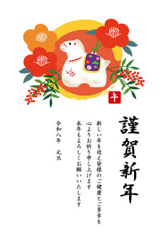 2026年　午年の年賀状　椿と午の土鈴 年賀状,年賀,午,土鈴,椿,華,花,お正月,華やか,明るいのイラスト素材