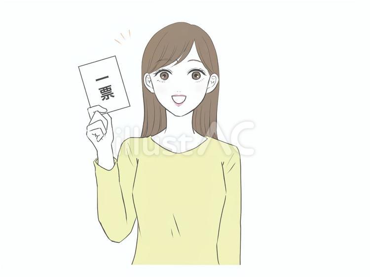 選挙の票を持つ女性(投票) 選挙の票を持つ女性(投票) 参議院選挙,衆議院選挙,選挙のイラスト素材