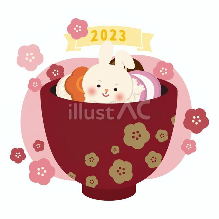 2023年の卯年のウサギのお雑煮イラスト ウサギ,お雑煮,正月のイラスト素材