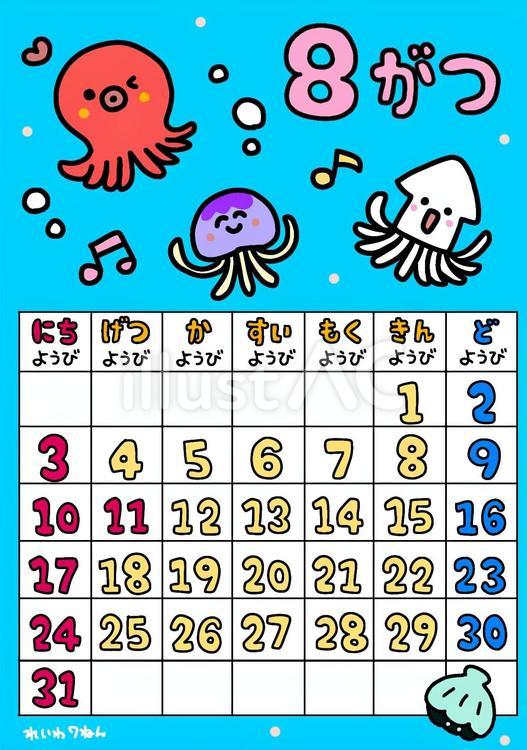 令和7年8月用　海の生き物カレンダー カレンダー,海,生き物のイラスト素材