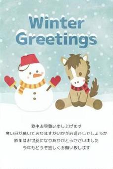 寒中見舞い年賀状 寒中見舞い年賀状 寒中見舞い,年賀状,午年,2026年,冬,背景,フレーム,クリスマス,馬,雪だるまのイラスト素材