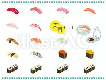 寿司 セット-2