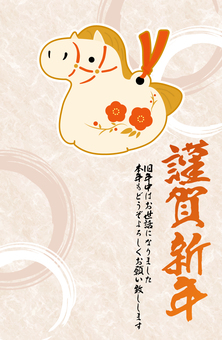 2026年午年の年賀状イラスト素材 1