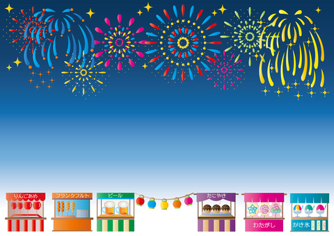 夏祭り■屋台＆花火＆提灯４ 花火,打上花火,夏,夏祭り,提灯,出店,夜店,屋台,りんご飴,いちご飴のイラスト素材