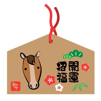 午年の絵馬7 午年の絵馬7 絵馬,開運招福,馬,縁起物,午,2026年,祈願,願い事,うま,開運のイラスト素材
