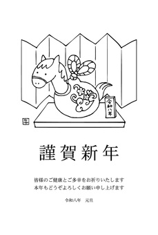 年賀状2026（016）モノクロ 年賀状,正月,2026年,令和8年,線画,手書き,フリーハンド,シンプル,イラスト,馬のイラスト素材