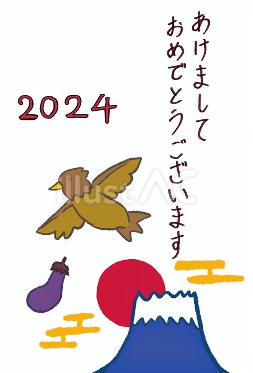 2024年賀状 年賀状,手描き,かわいいのイラスト素材