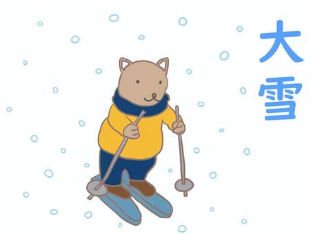 二十四節気『大雪』 二十四節気,大雪,雪,動物,マフラー,スキー,寒い,12月,冬,スポーツのイラスト素材