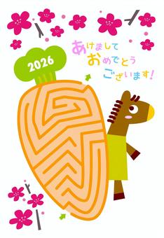 2026年賀状03 年賀状,イラスト,迷路,人参,干支,馬,かわいい,楽しい,花,明るいのイラスト素材