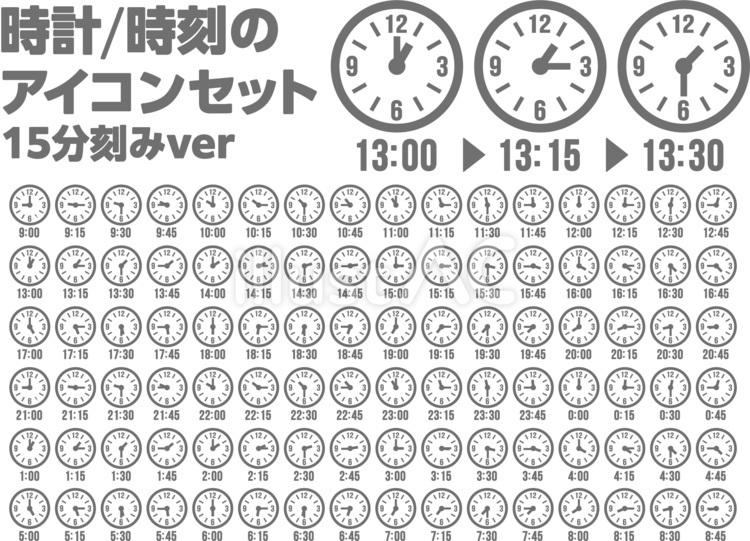 時計・時間のアイコンセット（15分刻み） 時間,時刻,時計のイラスト素材