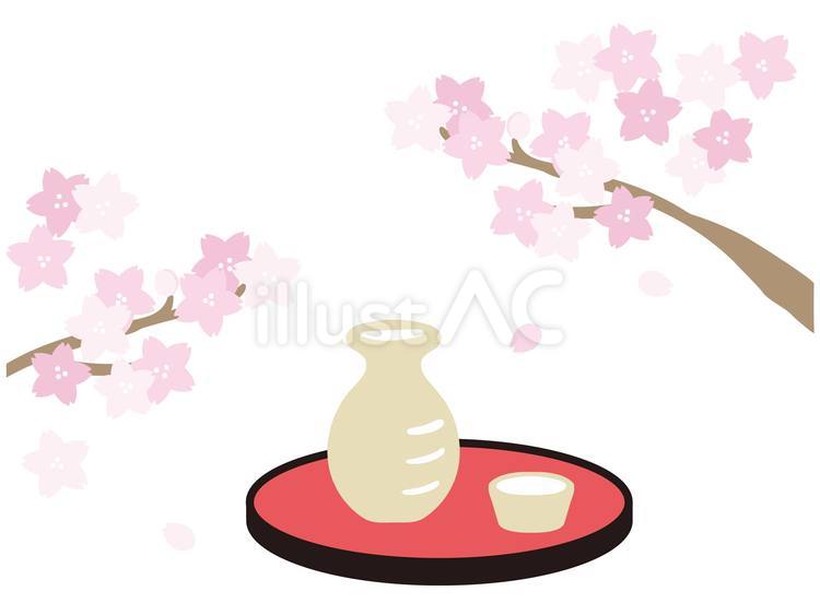 桜と日本酒のイラスト 桜,花,枝のイラスト素材