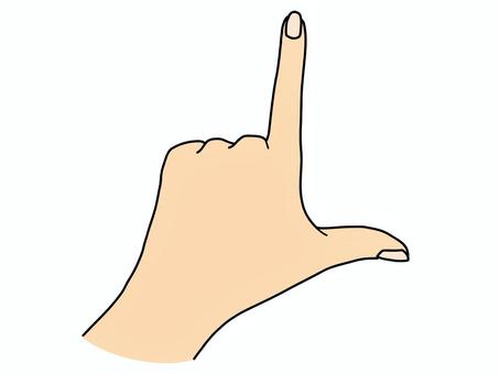 L字の手 l字,l,片手,手,指,ポーズ,肌,人物,シンプル,手指のイラスト素材