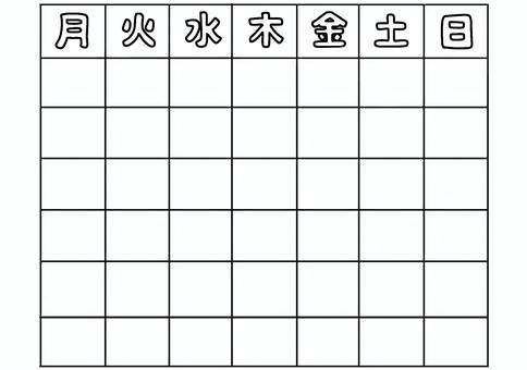 ぬりえ　カレンダー作成用素材 カレンダー,曜日,空欄,マス,手作りのイラスト素材