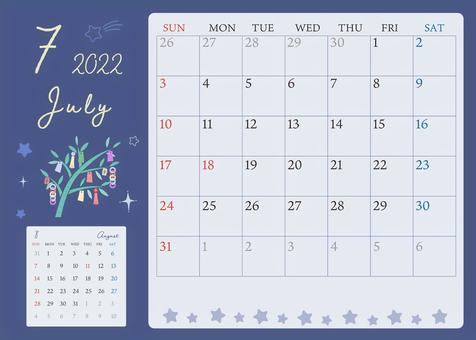 July 2022 calendar (horizontal) 6 lines, calendario, 2022, julio, JPG