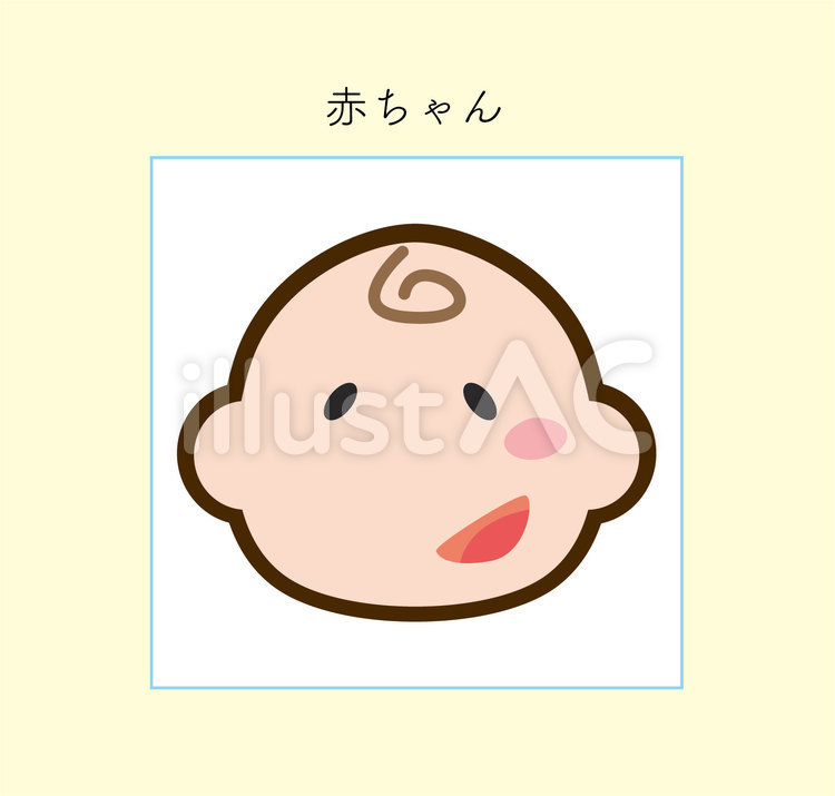 赤ちゃん 赤ちゃん,人,イラストのイラスト素材