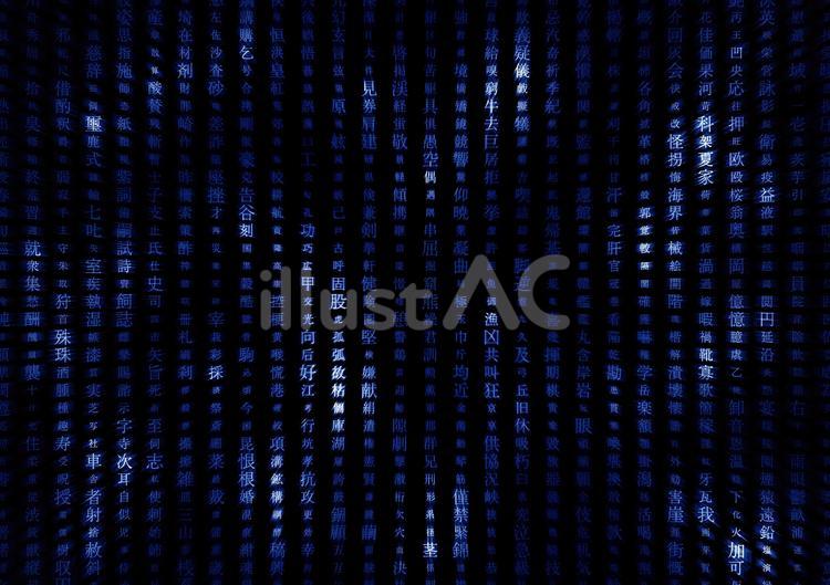テクノロジー背景（青） テクノロジー,ビジネス,デジタルのイラスト素材