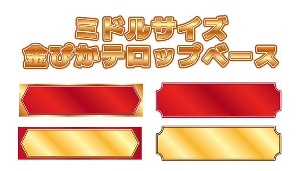 Illustration, telop, frame, ticker base, 