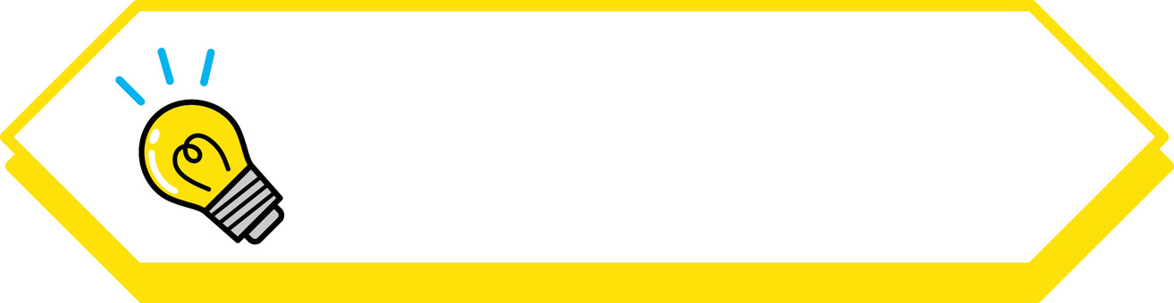 電球輝きライト 電球,電気,豆電球,ライト,光,輝き,ひらめき,アイデア,マーク,ピクトグラムのイラスト素材