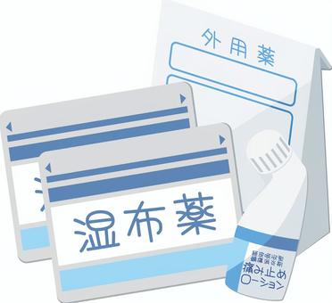 湿布と塗り薬 塗り薬,痛み止め,ローション,外用薬,皮膚外用剤,経皮鎮痛消炎剤,湿布,貼り薬,薬,湿布薬のイラスト素材