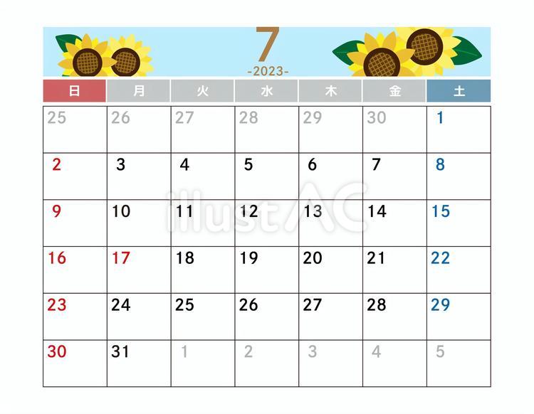 7月カレンダー　ひまわり　2023年 7月,カレンダー,月めくりのイラスト素材