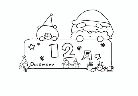 12月 12月,英語,かわいい,サンタクロース,トナカイ,くま,動物,クリスマス,カレンダー,数字のイラスト素材