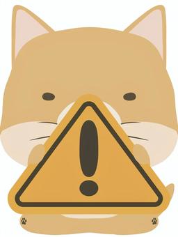 Attention_dog_tea, JPG, PNG and AI Attention_dog_tea, note, dog, animal, JPG, PNG and AI