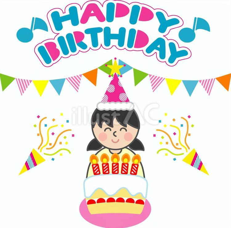 誕生日の文字とイラスト ハッピーバースデー,happy,birthdayのイラスト素材