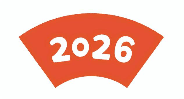 2026年の扇形見出し 2026年,２０２６年,2026,正月,お正月,年賀状,扇子,扇形,見出し,タイトルのイラスト素材