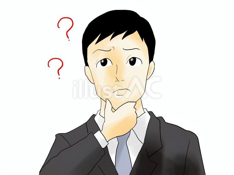 ？と考えてる人 男,1人,背広のイラスト素材