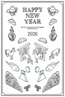 年賀状2026（041）モノクロ 年賀状,正月,干支,元旦,シンプル,線画,手書き,フリーハンド,和,竹のイラスト素材