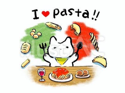 パスタが好き
