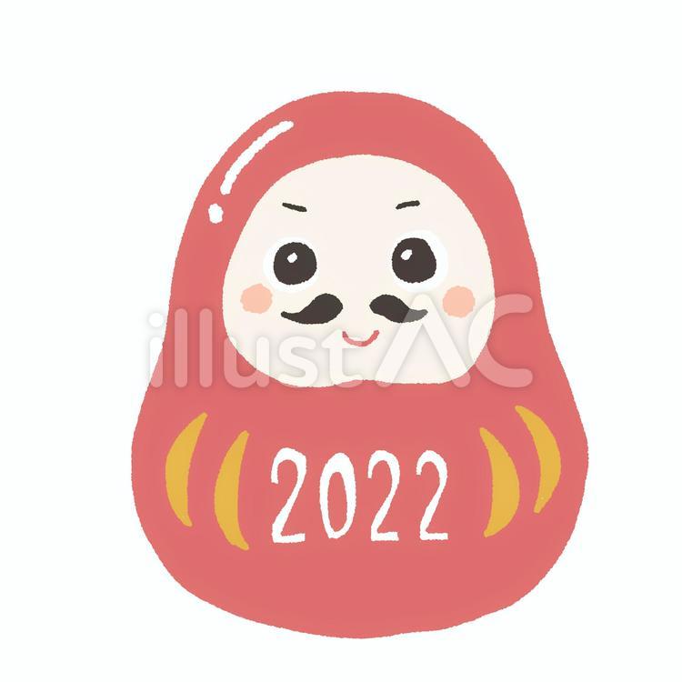 だるま（2022) だるま,2022,年賀状のイラスト素材