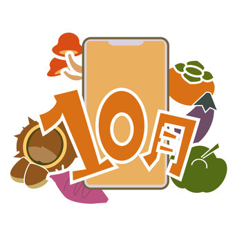 10月とスマートフォン スマホ,スマートフォン,10月,秋,カレンダー,季節,栗,サツマイモ,キノコ,食材のイラスト素材