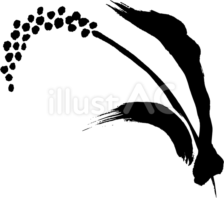 筆稲穂1イラスト No 1476037 無料イラストなら イラストac