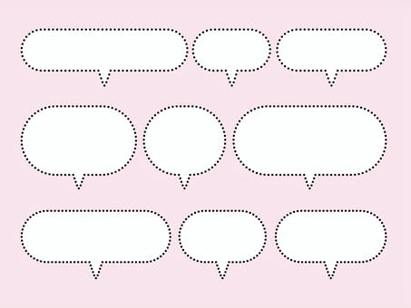 シンプル吹き出しセット横丸下向き02 ふきだし,シンプル,フレーム,下吹き出し,背景枠,見出し,横丸四角形,囲み,点線,かわいいのイラスト素材