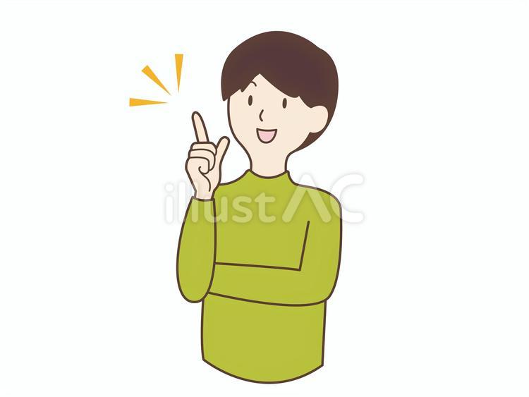 明るい表情でひらめいた男性 ひらめき,アイデア,男性のイラスト素材