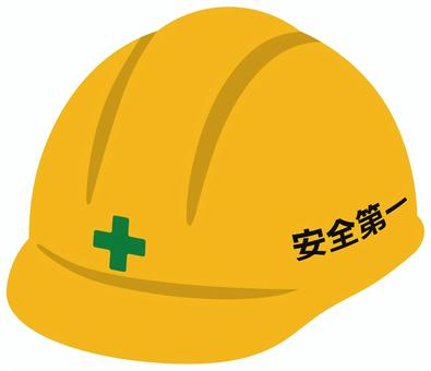 工事用ヘルメット（黄色） 工事用,工事,ヘルメット,安全帽,安全第一,黄色,アイコン,シンプル,かわいい,挿絵のイラスト素材