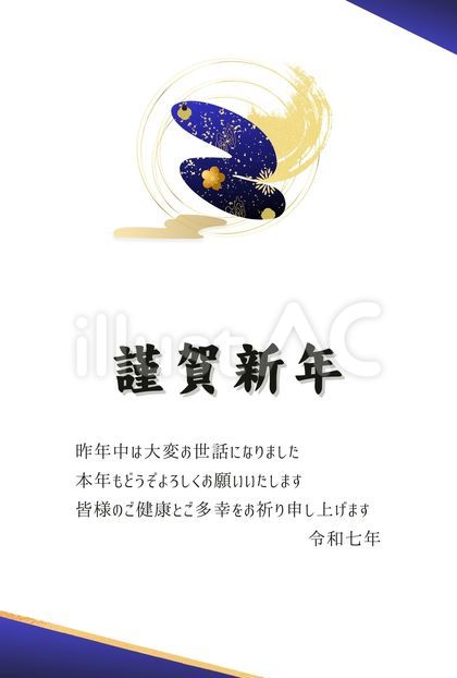 年賀状 和柄の巳 BL