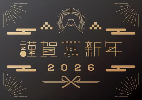 2026年賀状 029 2026,年賀状,謹賀新年,初日の出,御来光,日の出,後光,太陽,きらめき,キラキラのイラスト素材