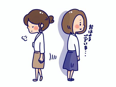 職場内での無視 女性,職場,無視,先輩,後輩,いじめ,挨拶,ため息,文字,新人のイラスト素材