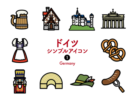 Sアイコン ドイツ カラー252 Sアイコン ドイツ カラー252 アイコン集,アイコン,ドイツ,ヨーロッパ,ビール,ノイシュバンシュタイン城,ブランデンブルグ門,ベルリン,民族衣装,プレッツェルのイラスト素材
