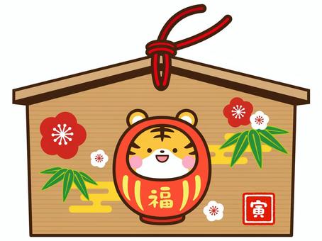 赤壁虎_許願牌, JPG, PNG 和 EPS 赤壁虎_許願牌, 還願圖片, 中國生肖屬相, 黃道帶, JPG, PNG 和 EPS