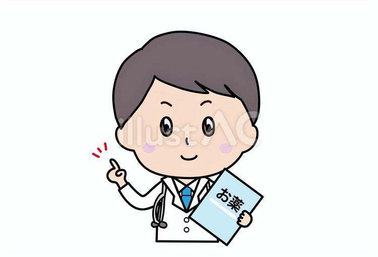 薬を持った男性医者 笑顔,無料,素材のイラスト素材