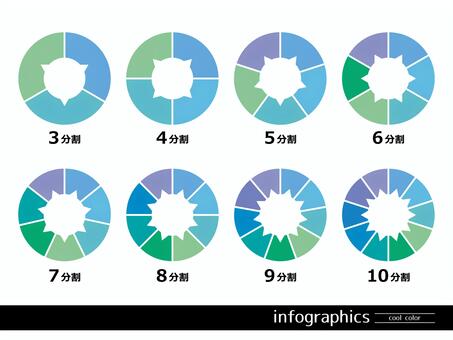 インフォグラフィックス 寒色系 インフォグラフィック,寒色,coolcolor,ビジネス,資料,シンプル,カラフル,プレゼンテーション,分割,情報のイラスト素材
