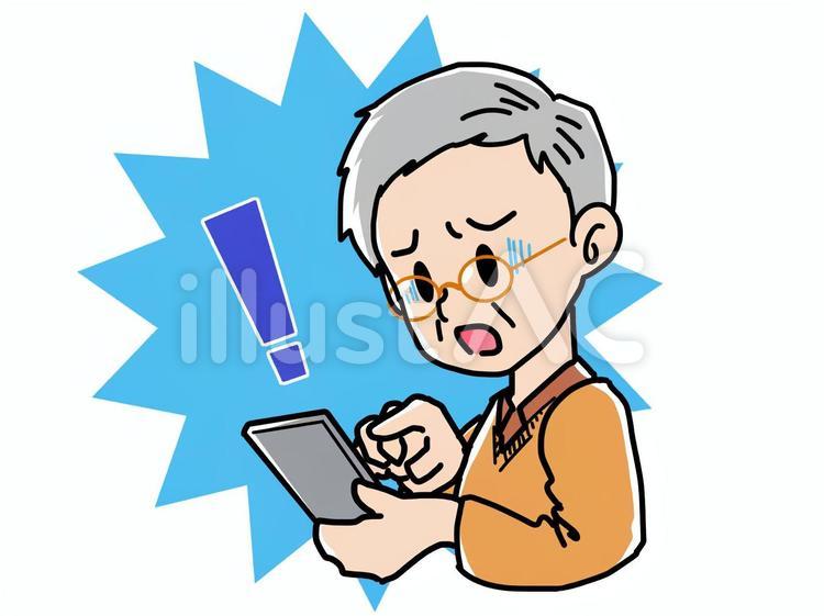 スマホを操作するシニア男性 おじいさん,困った,高齢者のイラスト素材