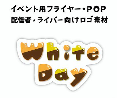 WhiteDay標誌（雙色）, , JPG, PNG 和 AI