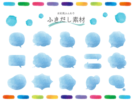 Illustration, a balloon, watercolor, cute, 