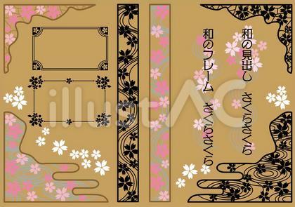 飾り罫8(和の桜)